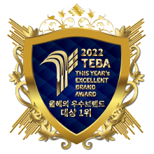 2022 중앙일보 브랜드 대상 1위 수상