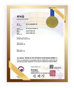 특허증