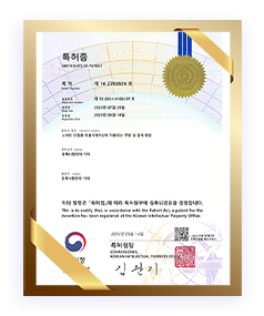 특허증