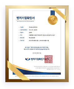 특허증