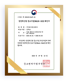 특허증