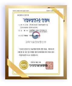특허증